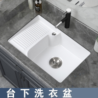 新款阳台洗衣盆陶瓷水池槽知渡大号加深嵌入式台下盆带搓板方形洗手盆