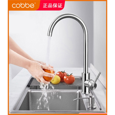 卡贝(cobbe)厨房水龙头冷热抽拉式水槽龙头洗碗池洗菜盆不锈钢单冷家用
