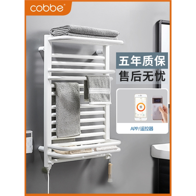 卡贝(cobbe)智能电热毛巾架家用浴室挂件卫生间电加热恒温烘干浴巾置物架