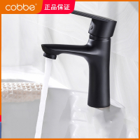 卡贝(cobbe)黑色洗脸盆水龙头卫生间台上盆冷热二合一头全铜浴室面盆龙头