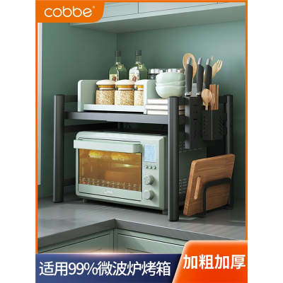 卡贝(cobbe)不锈钢厨房微波炉置物架烤箱架子伸缩双层台面多功能收纳架