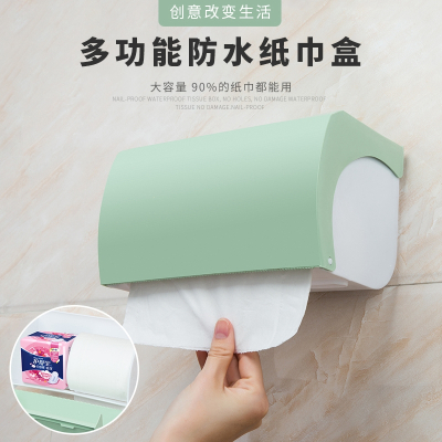 洗脸巾抽纸盒壁挂式知渡厕所用品家用大全一次性擦手纸巾盒墙壁贴墙