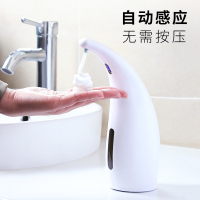 自动洗手机套装知渡智能感应皂液器洗手液清洁消毒