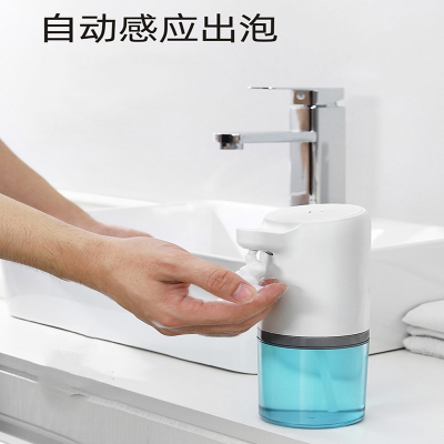 洗手机小米白家用知渡自动喷雾皂液机电动泡沫洗手皂液器_蓝色