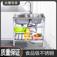 水槽304不锈钢水槽定制定做知渡加工厨房洗菜盆单槽双槽洗碗水池
