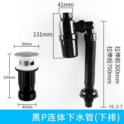 面盆防臭知渡下水管黑色下水器套装洗脸池台盆排水管地排墙排_防臭壶下水管地排下水器