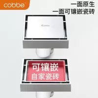 卡贝(cobbe)全铜洗衣机隐形地漏盖芯卫生间大排量浴室淋浴房下水道