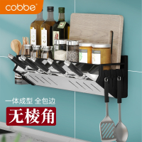 卡贝(cobbe)厨房置物架壁挂免打孔收纳刀架用品调味料家用大全多功能五金挂件