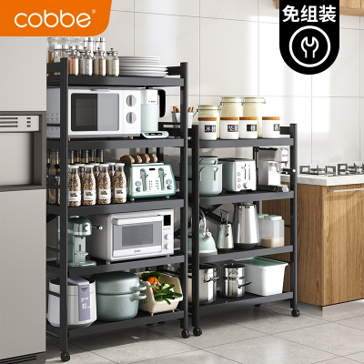 卡贝(cobbe)免安装可折叠厨房置物架落地多层家用微波炉烤箱收纳架子锅架
