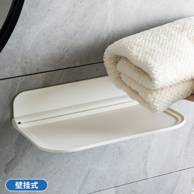 知渡浴室卫生间置物架壁挂式可折叠免打孔放毛巾手机杂物简约收纳托架