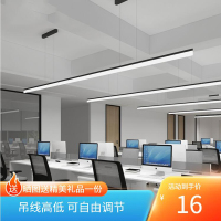 知渡LED长条灯办公室吊灯简约现代工作室会议室照明创意条形办公灯具