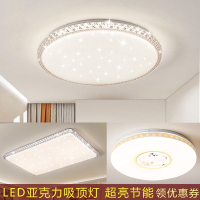 知渡LED吸顶灯卧室现代简约圆形小客厅房间家用厨房阳台走廊过道灯具