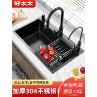 好太太黑色纳米水槽单槽家用手工洗菜盆厨房大号304不锈钢洗碗池