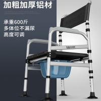 知渡残疾人坐便椅老人坐便器移动马桶孕妇家用坐便凳折叠座便椅子加固