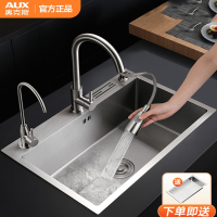 AUX奥克斯洗菜盆单槽不锈钢厨房水槽洗碗槽水池家用手工台下盆