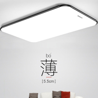志高(CHIGO)薄LED吸顶灯长方形客厅灯现代简约卧室灯大厅灯具