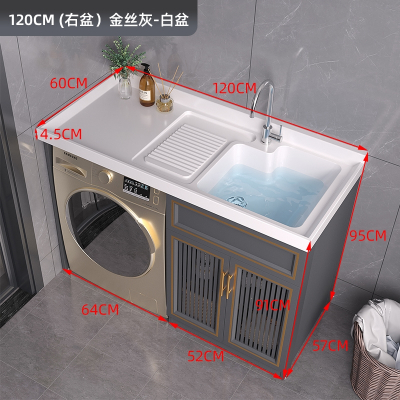 太空铝阳台定制洗衣机柜伴侣一体式它墅洗手脸台浴室柜组合切角柜子洗衣槽_白色120CM右盆