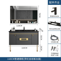 轻奢岩板一体现代简约浴室柜组合它墅洗脸洗手池洗漱台盆柜卫生间落地_110cm岩板台面储物镜柜