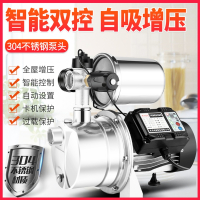 古达不锈钢全自动220v增压泵自吸泵家用水井自来水加压泵喷射泵抽水泵