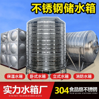 古达不锈钢水塔储水罐304加厚家用储水箱桶235810吨t支架卧式水塔