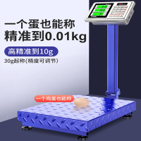 电子秤古达商用台秤家用小型100kg150公斤300kg精准称重工业用磅秤200