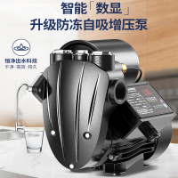 古达自吸泵家用全自动220V增压泵吸水自来水管道泵加压小型抽水机