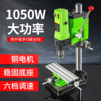 古达精密台钻小型220V工业级钻床微型迷你家用多功能钻孔机高精度电钻