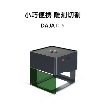 古达激光雕刻机小型全自动便携式家用打标机金属刻字机迷你切割机