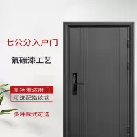 定制入户门盗门家用出租房间门大门进户门子母室内外钢质工程单开门