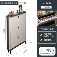 它墅超薄款鞋柜家用门口入户门大容量翻斗玄关柜一体简易收纳鞋架_拼色白☆60长17宽120高cm_组装