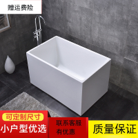 定制独立式亚克力小户型浴缸成人藤印象家用迷你加深小浴缸日式普通深泡坐凳