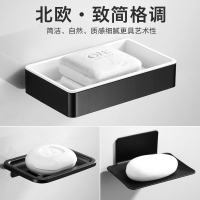 黑色免打孔太空铝肥皂盒藤印象香皂盒肥皂架卫生间创意沥水壁挂式香皂架