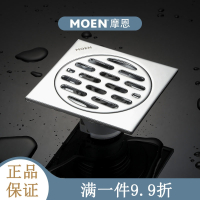 摩恩(MOEN)精铜方形卫生间厨房浴室 虫 返水地漏盖片内芯3955
