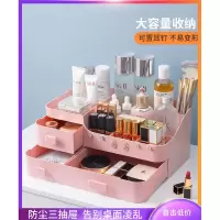 藤印象化妆品收纳盒桌面整理置物架大容量家用梳妆台抽屉盒子放护肤架子SIV