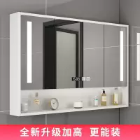 藤印象浴室智能镜柜挂墙式卫生间镜子带置物架 水储物厕所洗手间梳妆镜XJ001