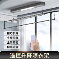 东映之画小型电动晾衣架升降阳台单杆智能家用遥控自动伸缩晾衣杆极窄晒衣