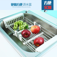 藤印象家用厨房水槽沥水篮蔬菜水果隔水沥水架可伸缩不锈钢洗菜盆洗碗池