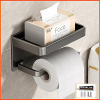 藤印象卫生间纸巾架厕所 水卫生纸置物架洗手间免打孔厕纸卷纸架
