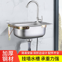 藤印象小单槽水槽厨房洗菜盆洗碗池洗手盆一体水盆套餐