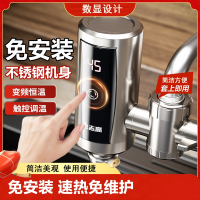 志高(CHIGO)电加热水龙头速热厨房免家用小型厨宝即热式电热水器恒温