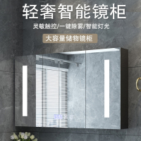 浴室智能镜柜手逗挂墙式卫生间除雾镜定制带置物架收纳一体柜带灯单独