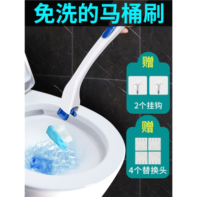一次性马桶刷手逗可抛式替换头洗刷厕所清洁擦免洗刷子可溶解