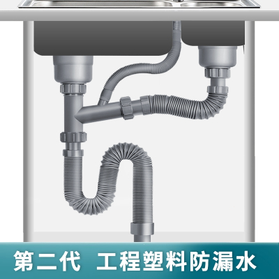 手逗厨房洗菜盆下水管管道配件水槽双槽水池下水器洗碗池排水管子套装(K3m)