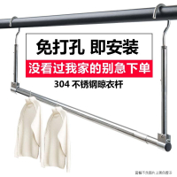 手逗晾被SUS304不锈钢阳台晾衣架晾衣杆即挂式可伸缩免打孔可折叠
