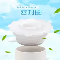 手逗居家家硅胶下水管道密封圈洗衣机排水管接头厨房地漏盖