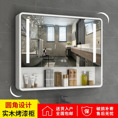 木质智能浴室镜柜挂墙式简约现代卫生间镜子带置物架除雾带灯单独