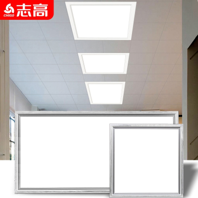 志高(CHIGO)集成吊顶led灯平板灯厨卫灯厨房灯具铝扣板卫生间顶上嵌入式