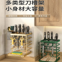 手逗厨房刀架壁挂式不锈钢台面多功能刀具菜刀置物架筷子筒一体收纳架