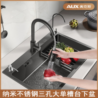 AUX奥克斯洗菜盆厨房水槽大单槽不锈钢菜盆黑色纳米水池洗碗槽