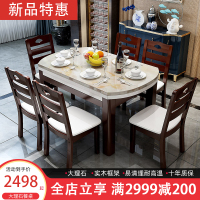 大理石全餐桌椅组合折叠方圆形吃饭小户型餐桌子现代简约家用